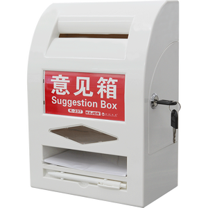 Boîte aux lettres fixée au mur de boîte multifonctionnelle d'ABS K-238 durable avec l'école de serrure, bureau, hôpital - Product Image 1