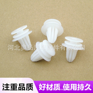 Benz <b>Car</b> Door Panel Trim <b>Clips</b> 13.4mm 16.5mm 12mm 9mm 17.8mm PP Material Interior Fasteners for Replace Repair - Product Image 4