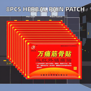 8 buah/tas Herbal Cina Patch bantuan medis untuk tubuh yang efektif dalam mengurangi nyeri sendi punggung Patch sendi bahu - Product Image 2