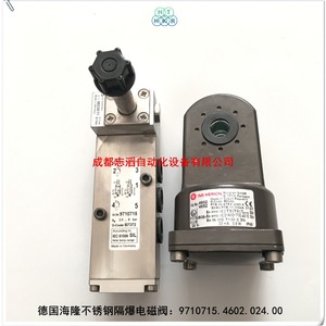Válvula Solenoide a Prueba de Explosiones de Acero Inoxidable Herion 9710715 4602 024 00 DC 24V 3/8 Fabricada en Alemania - Product Image 1