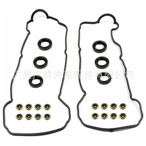 Toyota Valve Cover <b>Gasket</b> Kit 11213-62020 VS50422R For FAW JP Models - Product Image 4