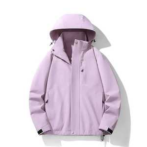 Chaqueta Cortavientos con Capucha para Exteriores, con Forro Interior, Unisex, Ropa de Trabajo de Invierno, Color Sólido en Contraste, KM2-8518 - Product Image 1