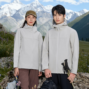 เสื้อกันลมสะท้อนแสงกันน้ำปรับแต่งได้มีกระเป๋าซิปสำหรับผู้ชาย - Product Image 2