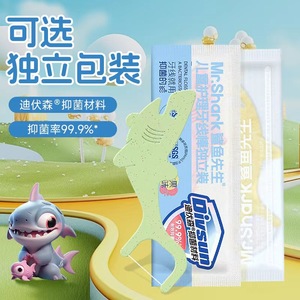 Mr Shark Kids Dental Floss Picks 72Pcs Portable Clean Oral Care Floss For Children - Product Image 2