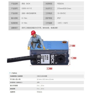 SICK Safety Interlock <b>Switch</b> GTB6 Industrial Plastic Red Led Indicator - Product Image 2