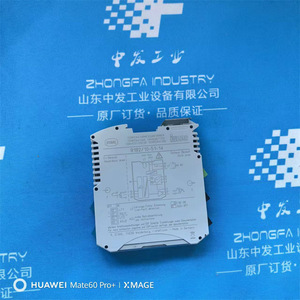 Barrera de Seguridad Reflectante Stahl 9001/01-252-060-141 Rectangular, No Autoadhesiva, Uso Eléctrico, Importada de Alemania - Product Image 4