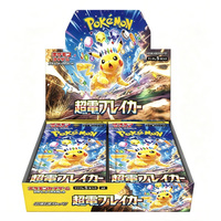 Boîte cadeau de cartes à collectionner Pokémon TCG japonaises SV8 Super Electric Breakout