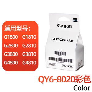 Tête d'impression originale pour Canon CA91 CA92 G1810 G2810 G3800 2800 4810 G3810 - Product Image 5