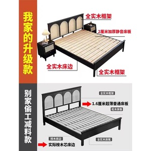 Rattan <b>Bed</b> French Retro Style Black Solid Wood Platform <b>Bed</b> 1.8m 1.5m <b>Double</b> Modern Minimalist Wabi Sabi Bedroom Furniture - Product Image 5