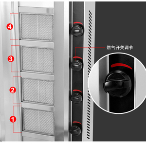 เครื่องทำโดเนอร์เคบับแก๊ส HOUPLUS อุปกรณ์ทำเคบับตุรกี เครื่องทำชาวาห์ม่าสำหรับขาย เครื่องทำชาวาห์ม่า - Product Image 1