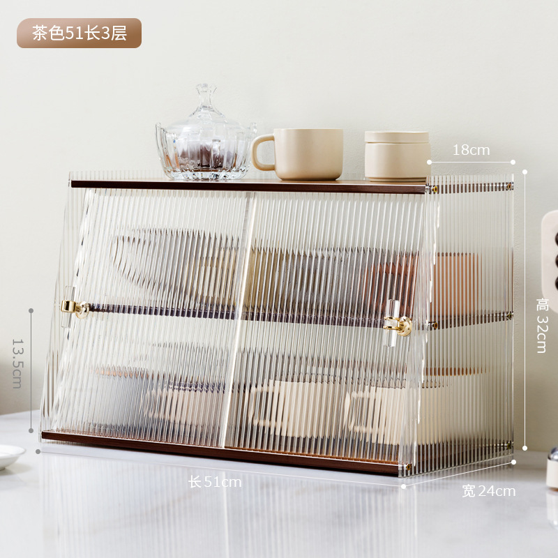 [มีประตู] สีน้ำตาล ยาว 51 ซม. 3 ชั้น (สี่เหลี่ยมคางหมู)