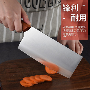 Stainless steel cleaver with wooden <b>handle</b>, quick-handled kitchen <b>knife</b>, household, street vendor <b>knife</b>, Yangjiang <b>knife</b>, Qilin - Product Image 3