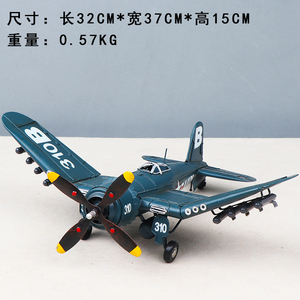 Modello di aeroplano in ferro Vintage World War II U.S. F-4U pirata Fighter decorazioni per la casa in metallo - Product Image 5