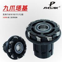 Boîtier de roue libre pour VTT, en alliage HG, compatible Standard/XD, pour cassette MS Spline 11/12 vitesses
