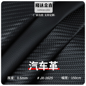 Pièces automobiles en PVC personnalisées haute résistance - Product Image 5