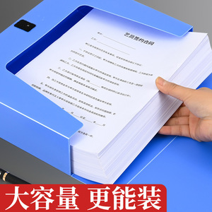Qi Shang A4 Plastic <b>File</b> <b>Box</b> 20-35l Capacity Thickened Office Organizer Minimalist Rectangle Standing Type PP Material - Product Image 3