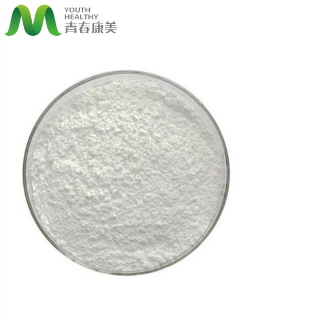 Nutritional Suplyment Raw Material Biotin Vitamin B7