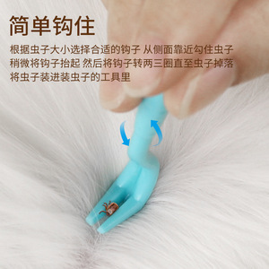 Éliminateur de tiques pour animaux, pince à puces, attrape-tiques, peigne à tiques, outil d'élimination des tiques, produits de nettoyage pour animaux - Product Image 4