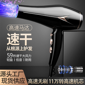 Ion Hair <b>Dryer</b> High Speed Ionic AC Motor 220V With Heat Protection For Fast Drying - Product Image 5