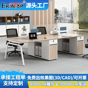 Bureau de travail Zhongqirun pour 4 à 8 personnes, poste de travail moderne et minimaliste pour ordinateur, idéal pour le bureau - Product Image 5