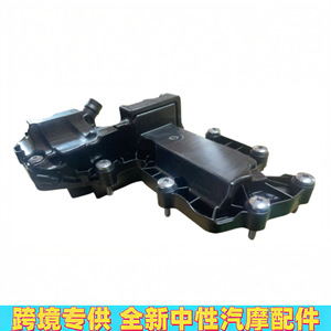 เครื่องแยกน้ำมันน้ำ 2640102406 สำหรับเมอร์เซเดส เบนซ์ ซี คลาส อี คลาสเครื่องยนต์ชิ้นส่วนทดแทนพลาสติกพร้อมสกรู - Product Image 4