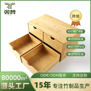 Cajas de almacenamiento de bambú, organizadores de cajones para escritorio, gabinetes de almacenamiento de oficina de madera con cajones de varias capas, cajas organizadoras - Product Image 5