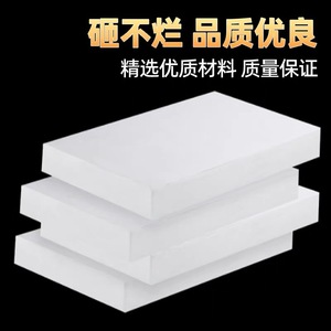 Feuille de PTFE Hongsheng Plastics 2 3 4 5 6 8 10 mm, plastiques techniques résistants aux hautes températures - Product Image 3