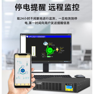 Shan Shuo แร็คแบตเตอรี่ลิเธียมที่ติดตั้ง1kVA UPS 220V สำรองเซิร์ฟเวอร์อุตสาหกรรมออนไลน์ - Product Image 2