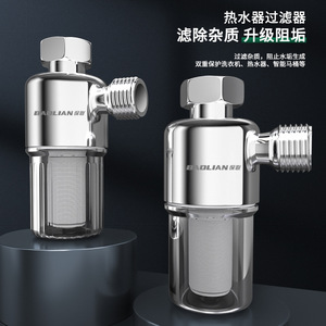 Baolian Water Pre <b>Filter</b> Stainless Steel Universal Household <b>Tap</b> Water <b>Filter</b> Scale Inhibitor Easy Installation - Product Image 2