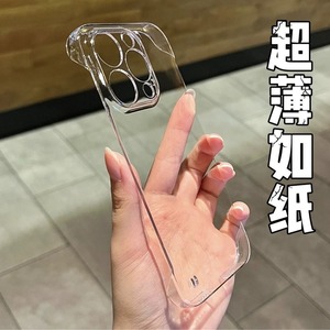 Funda transparente sin marco para teléfono Iphone 15, diseño semicerrado ultrafino y resistente a los golpes - Product Image 1