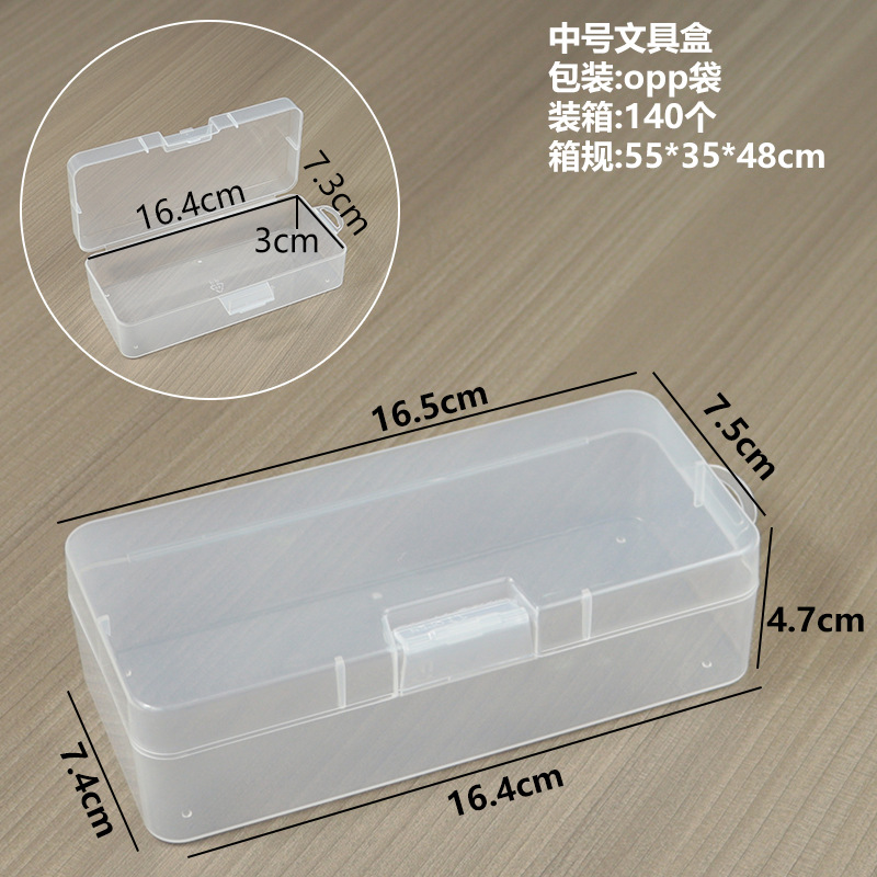 Medium-sized pencil case: 16.5*7.5*4.7CM