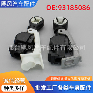Buje de Palanca de Cambios para Opel Vectra Vauxhall, 105 mm, Plástico, OE93185086 - Product Image 5