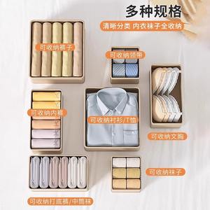 Ensemble de boîtes de rangement pour vêtements, rectangulaires, pliables, avec compartiments pour chaussettes, soutien-gorge, sous-vêtements, séparateur de tiroir, 18L - Product Image 2