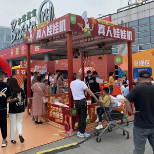 Neofuns Super Size Indoor Mega Human Claw Maschine Münz betriebene Krans piel Remote <span class=keywords><strong>Console</strong></span> für Shopping Center Mall Geschenk kran - Product Image 1