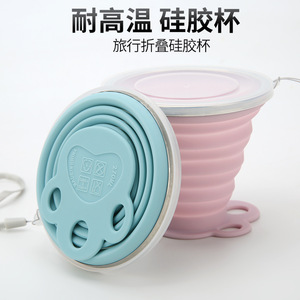 Silicone Folding Cup 270Ml Travel Portable Collapsible Water Bottle With Strap Light Gray Green - Product Image 4