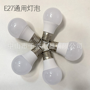 E27 หลอดไฟ LED 3W 5W แสงสีขาวนวล โคมไฟประหยัดพลังงานสำหรับบ้าน - Product Image 1