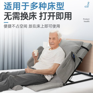 Dispositivo de asistencia para levantarse para personas mayores Li Ke, soporte para pacientes paralizados y postrados en cama con respaldo semi-reclinable, para sentarse y dormir. - Product Image 2