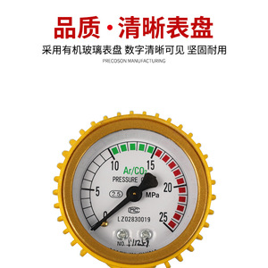 Régulateur de pression de dioxyde de carbone YQT-731L en laiton, vanne de réduction de CO2 pour soudage MIG - Product Image 4