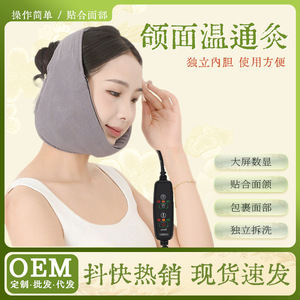 Moxibustion électrique chauffante avec laine de <span class=keywords><strong>moxa</strong></span> sur la mâchoire et le visage, moxibustion pour apaiser les nerfs du visage, appareil chauffant à usage domestique. - Product Image 4
