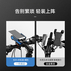 Linterna Led para bicicleta, 2400Mh, recargable, resistente al agua, Ipx4, con Control remoto para montar en bicicleta de montaña por la noche - Product Image 4