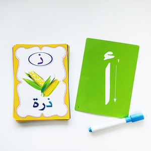 Erasable Learning Arabic Alphabet Cognitive Flash Kindergarten Children Science Cards