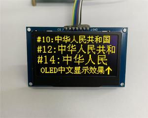 Màn hình OLED 2.42 inch Mô-đun SPI 7 chân 4 dây 128x64 (Trắng xanh vàng xanh) ssd1309 - Product Image 5