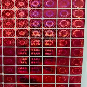 Etiquetas de Seguridad Holográficas Anti-Falsificación, Etiquetas de Garantía Anulable, Número de Serie para Protección Contra Falsificaciones de Jugos - Product Image 1
