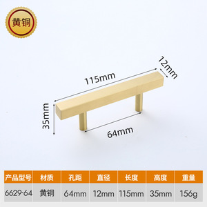 T-Shaped Brass Cabinet <b>Handle</b> Minimalist Design For Wardrobe Drawer Kitchen Door Hardware Durable <b>Copper</b> Natural Color Brushed - Product Image 3