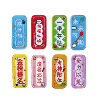 Patchs brodés autocollants style chinois, porte-bonheur et de réussite, avec phrases motivantes, pour vêtements d'étudiants, cahiers et projets DIY