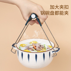 Kitchen Anti Scalding Tongs Plate Bowl Clip Stainless Steel Handle Food Serving Clamp For Steamed Dishes - Product Image 4