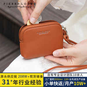 Pierre Loues Mini Coin <b>Purse</b> <b>Pink</b> Solid Color Neckband Wallet For Everyday Use - Product Image 5