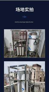 DHAngel เครื่องผลิตน้ำแร่สำหรับโรงงานขนาดเล็กเครื่องกรองน้ำดีระบบรีเวิร์สออสโมซิส <span class=keywords><strong>RO</strong></span> ปั๊ม220V รับประกัน1ปีการบำบัดน้ำ - Product Image 3