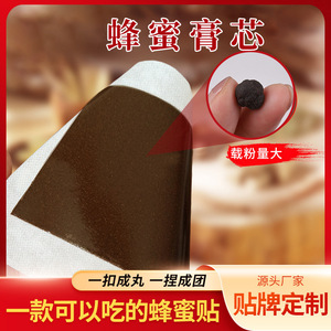 Pansements au miel Qinlu Pharmaceutical pour le soin du cou, des épaules, de la taille, des jambes et des articulations, vente en gros de pansements noirs - Product Image 4