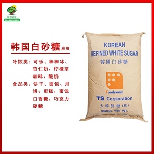 En Stock, Azúcar en Polvo <span class=keywords><strong>Blanco</strong></span> de Corea del Sur, en Bolsa de 30 kg, Edulcorante, Ingredientes para Hornear, Grado Alimenticio - Product Image 4